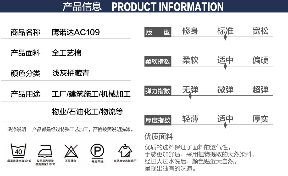 佛山工作服定制产品信息