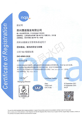 ISO9001认证