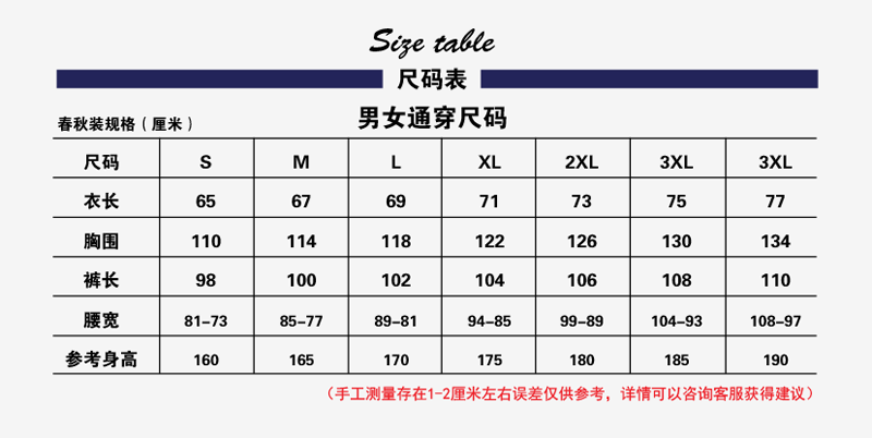 藏青色春季工作服AC2207-3(图2)