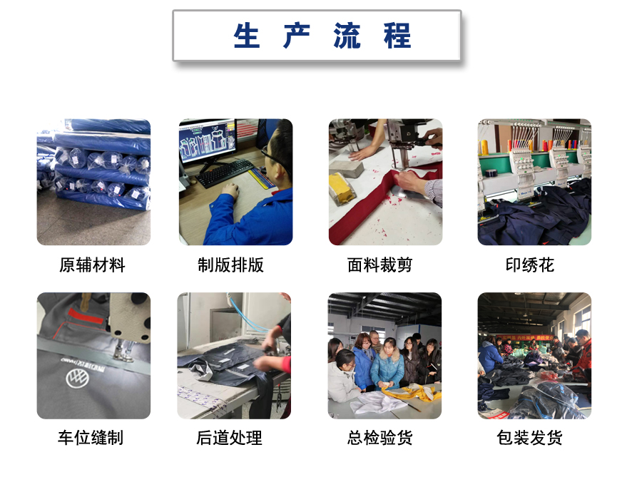 银灰长袖工作服AC2206-2(图10)