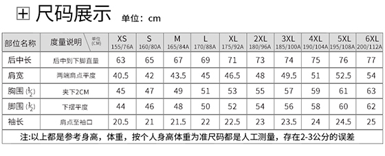  t恤衫TX0410(图1)