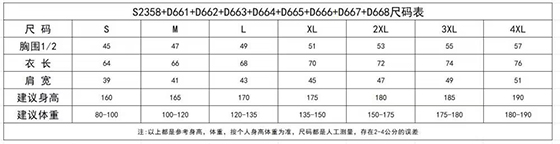 POLO衫TX0300(图1)