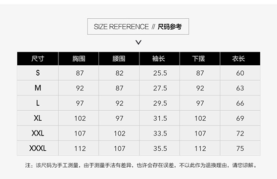 运动T恤TX0296(图1)