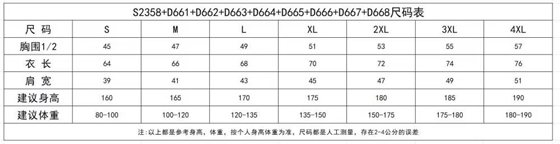 t恤衫TX0321(图1)