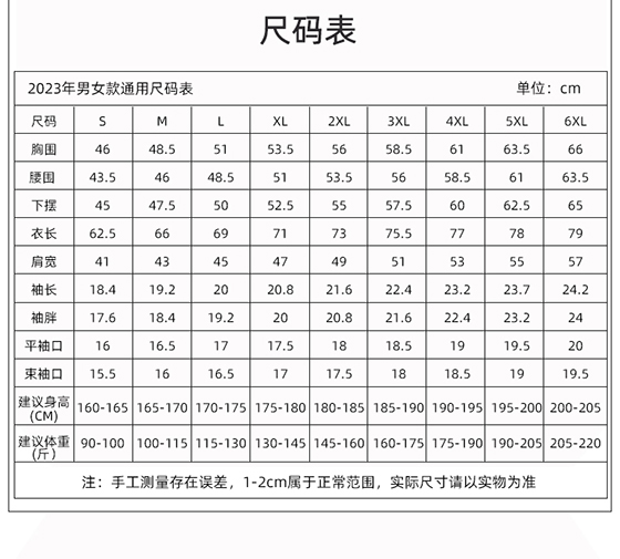 polo衫TX0362(图1)