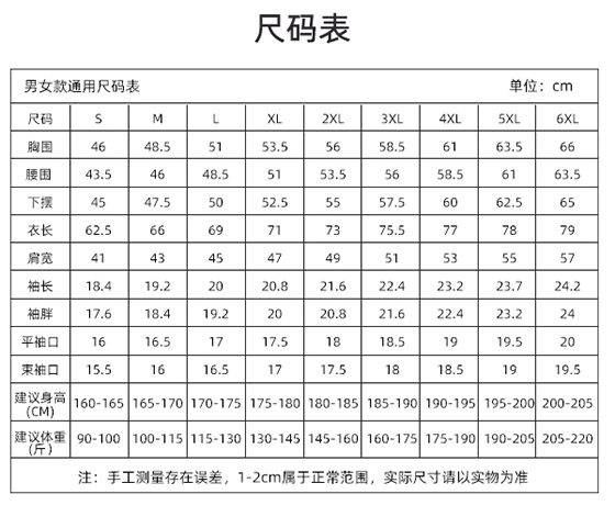 POLO衫TX0360(图1)