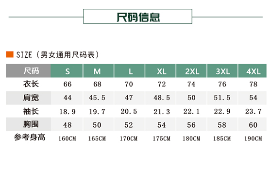 POLO衫TX0357(图1)