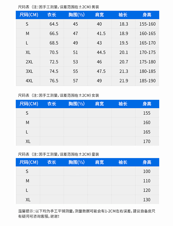 POLO衫TX0354(图1)