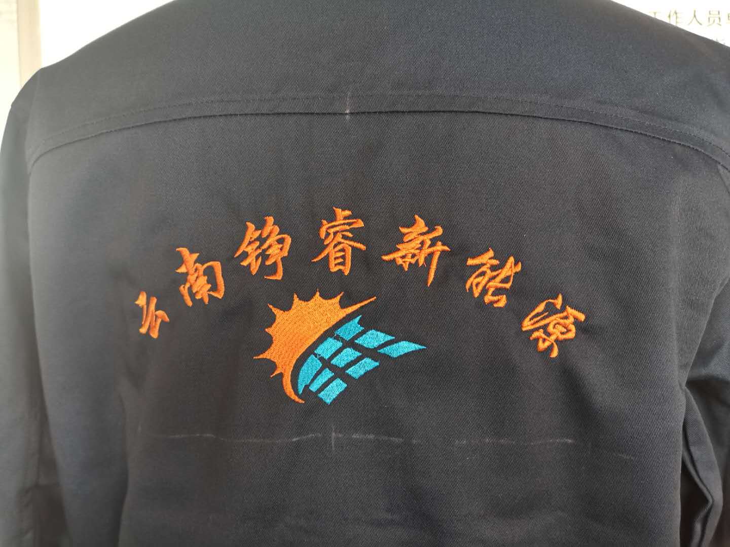 云南铮睿新能源工作服定做款式